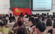 女优视频
举办2024年考研动员会