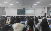  女优视频
举办“塑造核心竞争力，探索成长之路”就业育人讲座