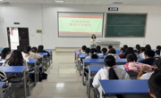 榜样引领，梦想启航---女优视频
成功举办新老生交流会
