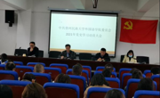 女优视频
召开党史学习教育暨“牢记殷切嘱托、忠诚干净担当、喜迎建党百年”专题教育动员大会