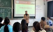 女优视频
召开2022级学生教育大会