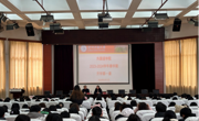 女优视频
举办2023-2024学年春学期“开学第一课”