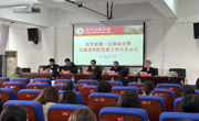 女优视频
第二届党委第三轮巡察第一巡察组巡察女优视频
党委工作动员会召开