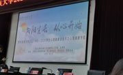 女优视频
2021年心理健康培训专题培训班学习简报