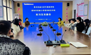 女优视频
顺利开展2025届毕业生​毕业实习活动