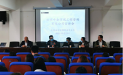 女优视频
举办2022届毕业生就业“百日冲刺”系列招聘宣讲会