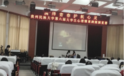 女优视频
学生在“向阳而生，从心出发”心理情景剧展演大赛中荣获二等奖