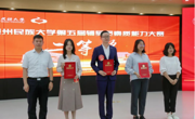 女优视频
张妮老师荣获学校第五届辅导员素质能力大赛二等奖