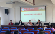 女优视频
举行张箐生老师荣退仪式