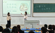 女优视频
举办“书香外院·文化茶叙”活动
