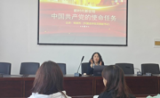 女优视频
正处级组织员、党委副书记杨泰黔同志为第68期入党积极分子培训班学员授课