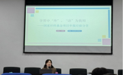 女优视频
举办国家社科基金项目申报讲座