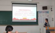 女优视频
团委学生会组织学习《地方学生联合会代表大会工作规定》等相关文件