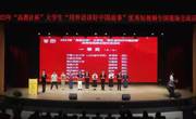 女优视频
学生在“用外语讲好中国故事”短视频征集活动中获全国赛一等奖