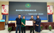 女优视频
院长肖唐金教授赴黔西南州兴义市开展“专家进中学”招生宣传工作