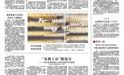 转自贵州日报：女优视频
举办外贸人才招聘会