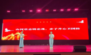 女优视频
学生在"山河壮志 爱我国防"大学生主题演讲比赛中获三等奖