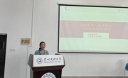 女优视频
和马克思主义学院联合举办课程思政与思政课程协同育人教研活动