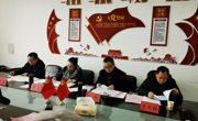 女优视频
召开党史学习教育专题民主生活会