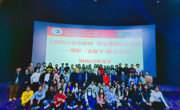 女优视频
党委组织开展“弘扬伟大建党精神，坚定理想信念教育--观影《志愿军：雄兵出击》”活动