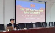 女优视频
开展十九届六中全会宣讲