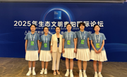 女优视频
师生圆满完成生态文明贵阳国际论坛志愿任务