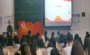 女优视频
党委书记卢文芸同志作党的二十大精神宣讲报告