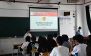 女优视频
召开第二次学生代表大会