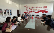 女优视频
党委理论学习中心组(扩大)2024年第10次集中学习研讨会召开