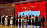 女优视频
学子在2024“外研社•国才杯”“理解当代中国”全国大学生外语能力大赛贵州赛区省赛中取得佳绩