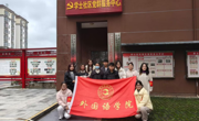 女优视频
团委赴花溪区阳光街道学士社区开展志愿服务活动