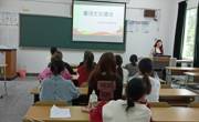 女优视频
“廉洁文化建设”和“心理健康教育”主题团日