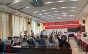 女优视频
举办“学党史、强信念、跟党走”主题​知识竞赛活动