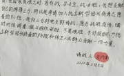 女优视频
学生勇做抗疫志愿者 回馈社会