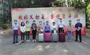 女优视频
接待部分返校毕业班学生