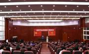 女优视频
关于学习习近平总书记在纪念五四运动100周年大会上的重要讲话主题团日活动的总结
