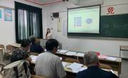 女优视频
教师在校级教学竞赛中获奖 