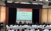 女优视频
开展返校复学“开学第一课”