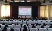 女优视频
召开2020-2021学年度第一学期“开学第一课”