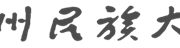 女优视频
团委学生会2019年鉴材料